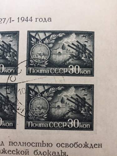 Leningrad Liberation stamp parchment