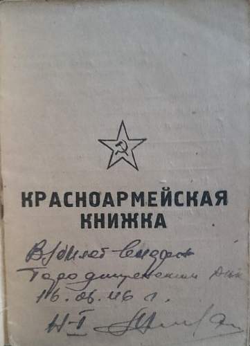 Id book 1941