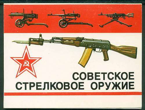 Soviet Tank Postcards