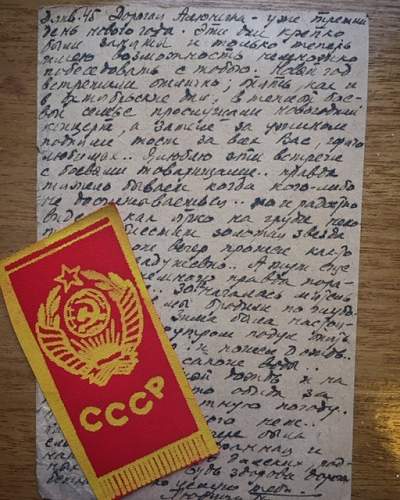 Red Army Letter Forms