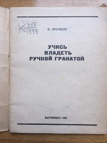 1941 Soviet RGD-33 Grenade Manual