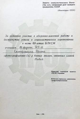 Certificate of Appreciation VLKSM