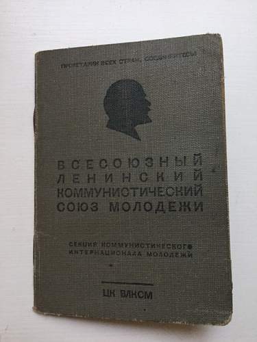 Komsomol tickets of the USSR (&#1050;&#1086;&#1084;&#1089;&#1086;&#1084;&#1086;&#1083;&#1100;&#1089;&#1082;&#1080;&#1081; &#1073;&#1080;&#1083;&#1077;&#1090;)