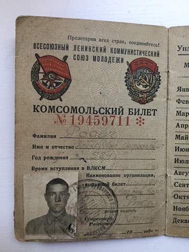 Komsomol tickets of the USSR (&#1050;&#1086;&#1084;&#1089;&#1086;&#1084;&#1086;&#1083;&#1100;&#1089;&#1082;&#1080;&#1081; &#1073;&#1080;&#1083;&#1077;&#1090;)