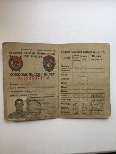 Komsomol tickets of the USSR (&#1050;&#1086;&#1084;&#1089;&#1086;&#1084;&#1086;&#1083;&#1100;&#1089;&#1082;&#1080;&#1081; &#1073;&#1080;&#1083;&#1077;&#1090;)