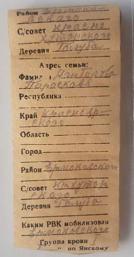 Soviet WW2 bakelite ID Capsule with content