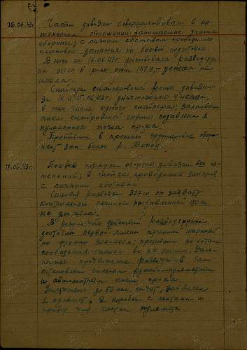 Makarov Citations and Diary