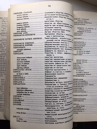 1941 Russian - English Military Dictionary