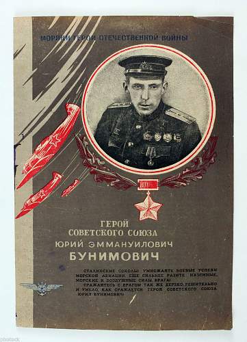 WW2 Soviet propaganda leaflets