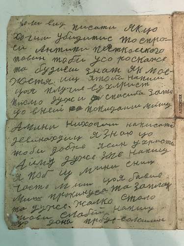 Ukrainian Soviet Soldier's letter to home translation