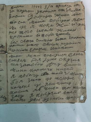 Ukrainian Soviet Soldier's letter to home translation