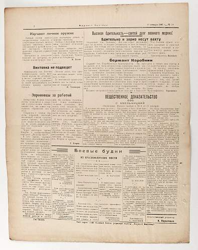 Red Fleet Newspaper 1943