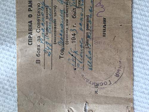 1944 Red Army Soldier Wound Certificate