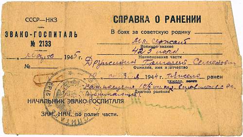 1944 Red Army Soldier Wound Certificate