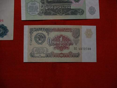 The last CCCP coin and paper money