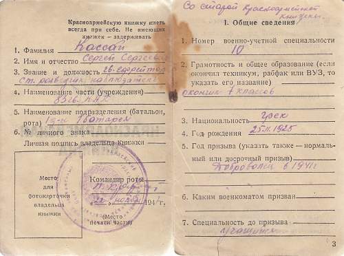 Red Army Soldiers Book, translation help please