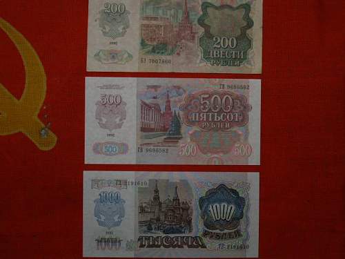 The last CCCP coin and paper money