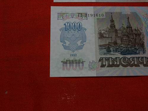 The last CCCP coin and paper money