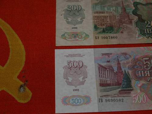 The last CCCP coin and paper money