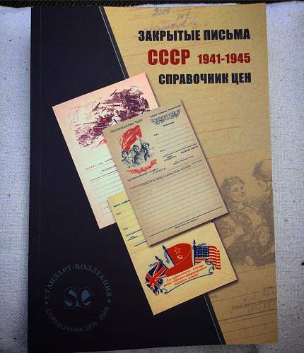 Red Army Letter Forms