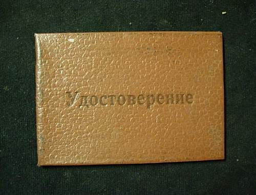 Soviet ID Leather-Bound Booklet? 1977?