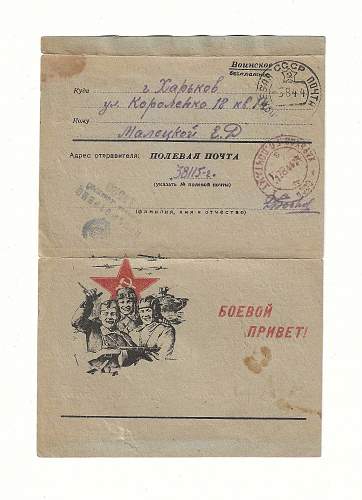 WW2 Era Letter written by Russian Soldier near Warsaw.