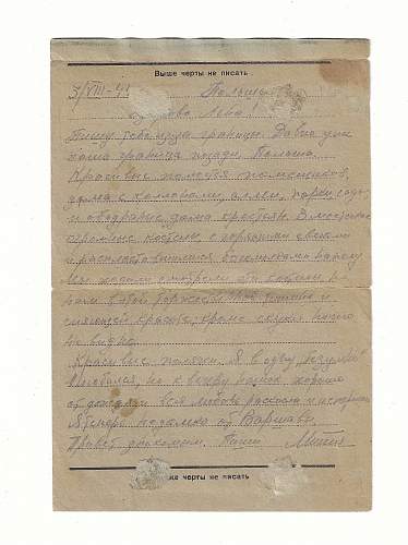 WW2 Era Letter written by Russian Soldier near Warsaw.