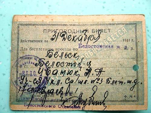 WWII Era Soviet Train Ticket