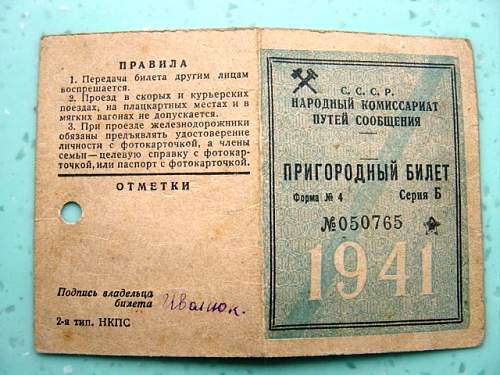 WWII Era Soviet Train Ticket