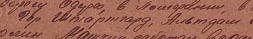 Help with transcribing this written text.
