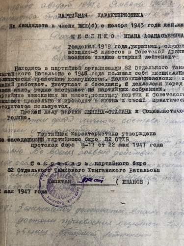 The tanker's file and the story of the &quot;from shulga's father to kisenko's son&quot; tank