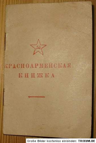 Russian soldier ID - 1942 ,soldier book