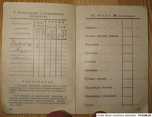 Russian soldier ID - 1942 ,soldier book