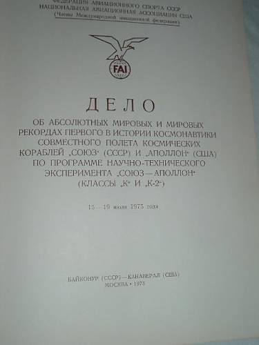 Official SIgned Report of the Apollo Soyuz Mission
