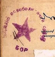 Some help with Russian in an old passport...
