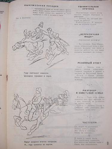 Soviet magazine from Christmas 1942