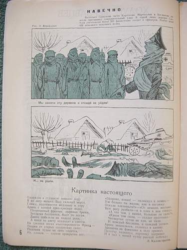 Soviet magazine from Christmas 1942