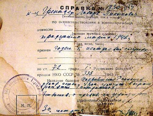 Russian hand-writing... 2