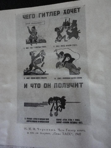 Soviet anti-German Propaganda Ads?