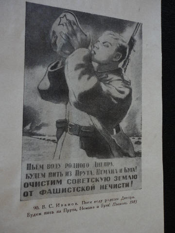 Soviet anti-German Propaganda Ads?