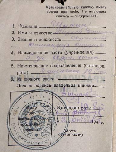 Russian ID of some sort....