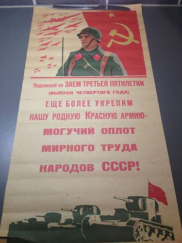 WW2 Soviet war bond poster propaganda 1941