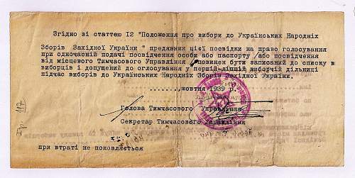 Soviet document - 1939