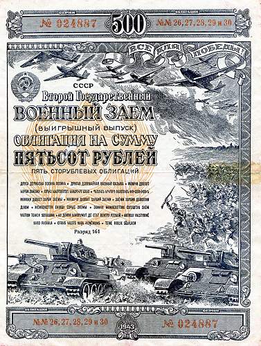 Soviet State Military Loan Bonds