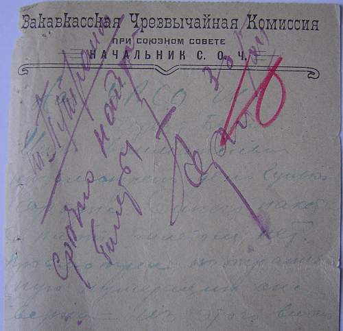 L.Beria's autograph on the explanatory note