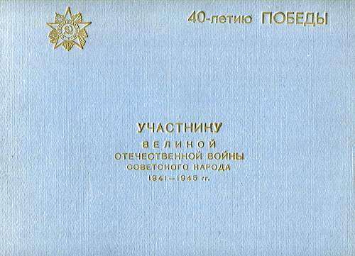 Victory 40th Anniversary Album - Plastun Division