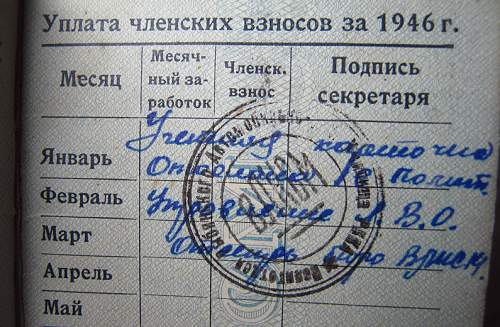 Soviet tankman's id/paybook (?)