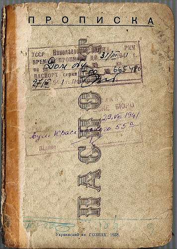 Soviet passport - occupied Poland?