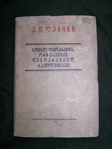 Soviet propaganda books in Hebrev, Armenian, Georgian, French languages