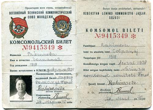 Komsomol tickets of the USSR (&#1050;&#1086;&#1084;&#1089;&#1086;&#1084;&#1086;&#1083;&#1100;&#1089;&#1082;&#1080;&#1081; &#1073;&#1080;&#1083;&#1077;&#1090;)